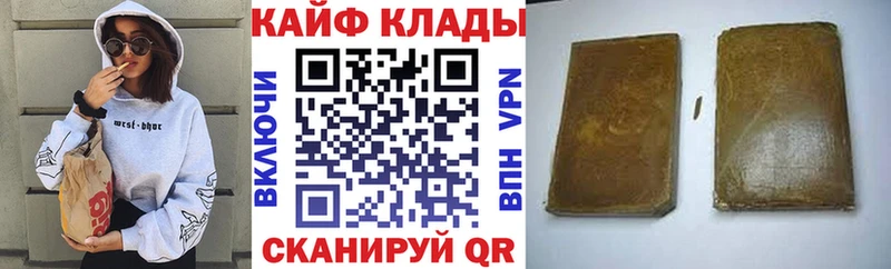 Виды наркотиков купить Печора Alpha PVP  Бошки Шишки  Меф  ГАШИШ 