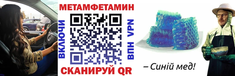 АМФЕТАМИН 98%  Печора 