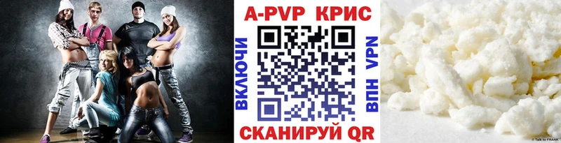 Alpha PVP VHQ  Печора 