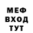 ТГК Wax Inna Bed