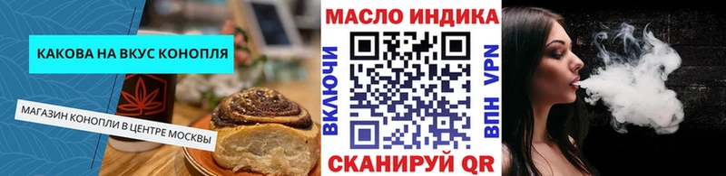 Canna-Cookies марихуана  Печора 