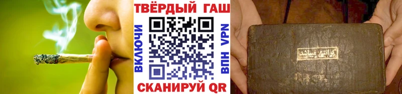 хочу наркоту  Печора  Гашиш убойный 