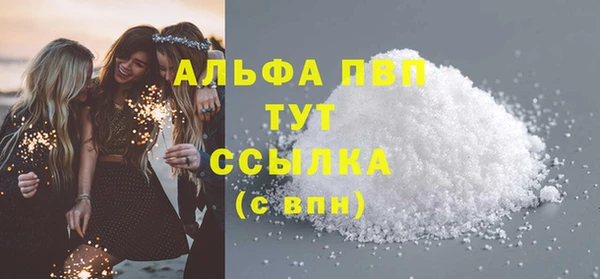 spice Волоколамск