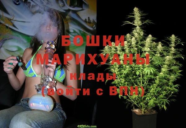 синтетический гашиш Волосово