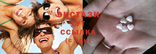 синтетический гашиш Волосово