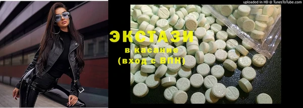 spice Волоколамск