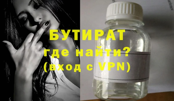 синтетический гашиш Волосово