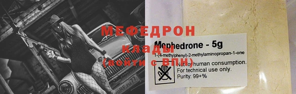 кокаин перу Володарск