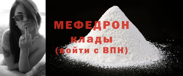 синтетический гашиш Волосово