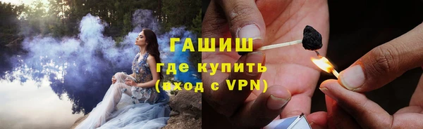 spice Волоколамск