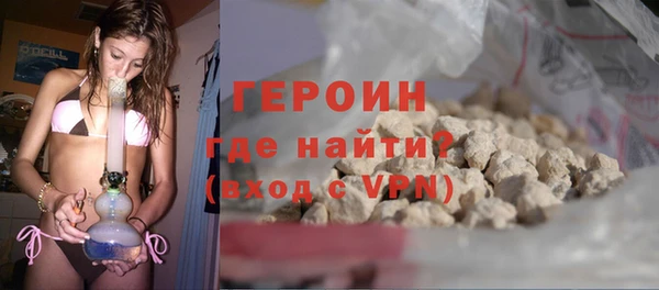 spice Волоколамск