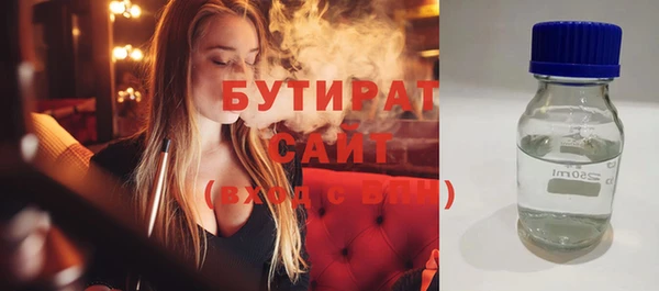 spice Волоколамск