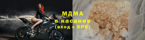 синтетический гашиш Волосово