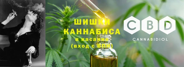 синтетический гашиш Волосово