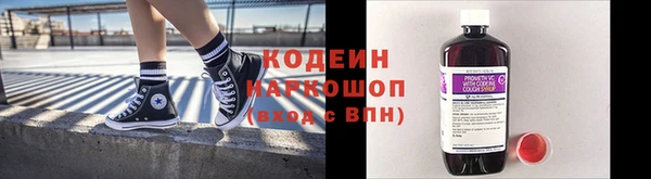 синтетический гашиш Волосово