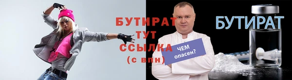 spice Волоколамск
