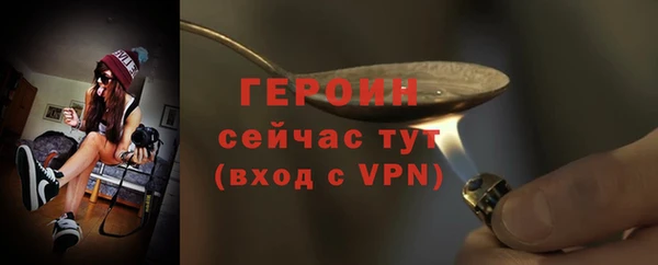 spice Волоколамск