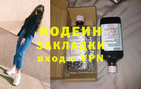 spice Волоколамск