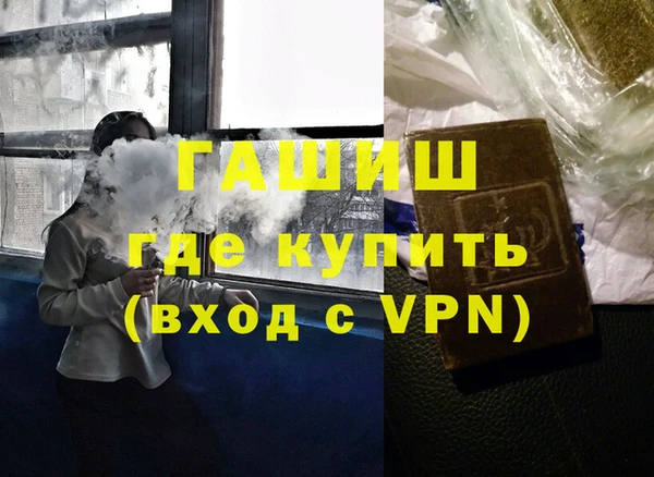 синтетический гашиш Волосово