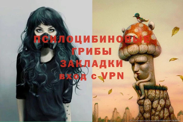 кокаин перу Володарск