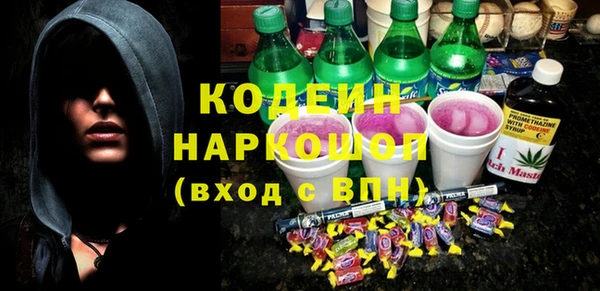 spice Волоколамск