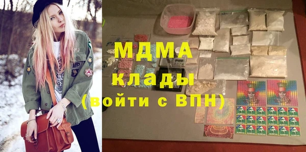 кокаин перу Володарск