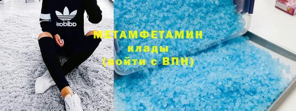 spice Волоколамск
