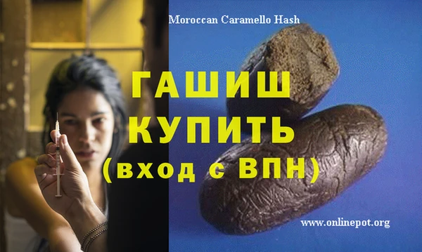 spice Волоколамск