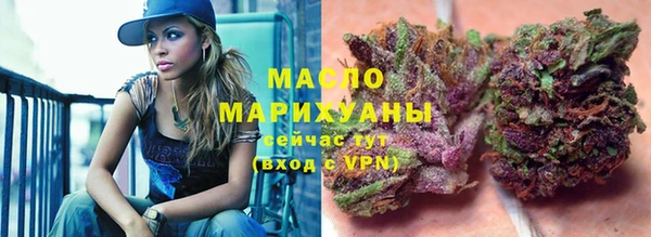 синтетический гашиш Волосово