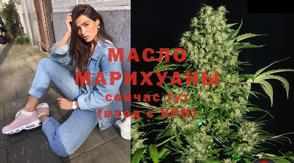 синтетический гашиш Волосово