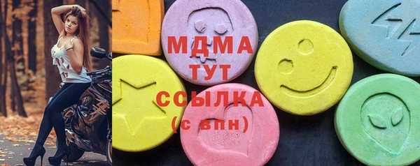 синтетический гашиш Волосово