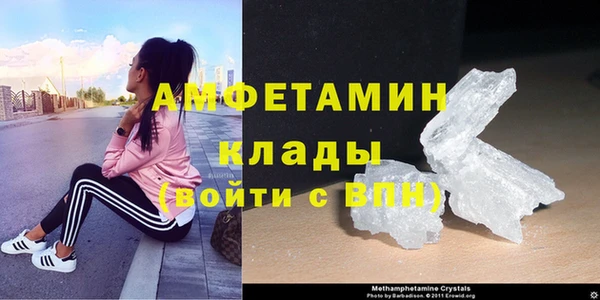 spice Волоколамск