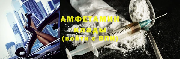 spice Волоколамск