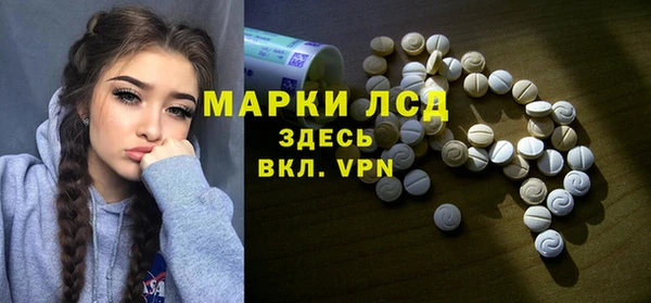 синтетический гашиш Волосово