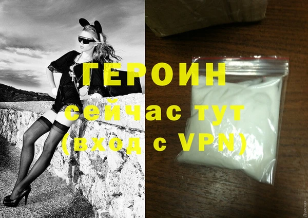 синтетический гашиш Волосово