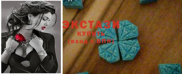 синтетический гашиш Волосово