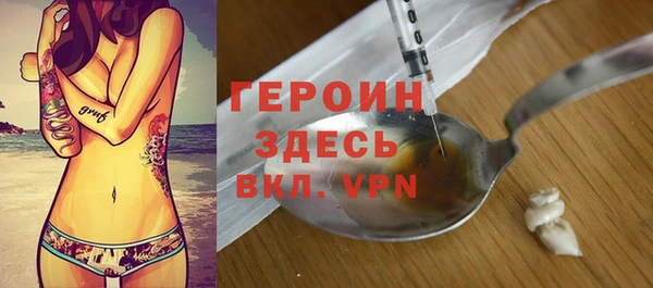 кокаин перу Володарск