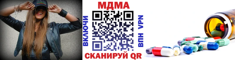 omg онион  маркетплейс формула  MDMA молли  Печора 