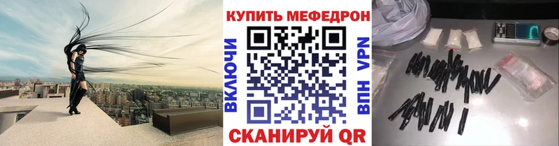 МЕГА ссылка  Печора  Мефедрон кристаллы 
