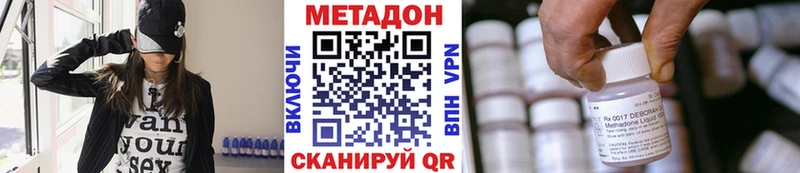 блэк спрут   Печора  МЕТАДОН methadone 