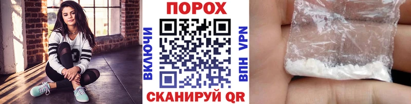 Метамфетамин витя  Печора 