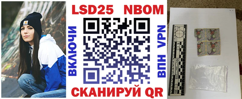 даркнет сайт Печора omg ссылка Марки NBOMe 1500мкг