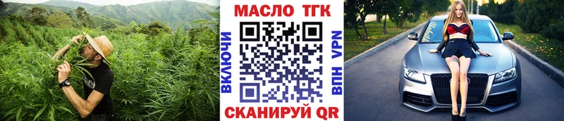 Дистиллят ТГК THC oil Печора